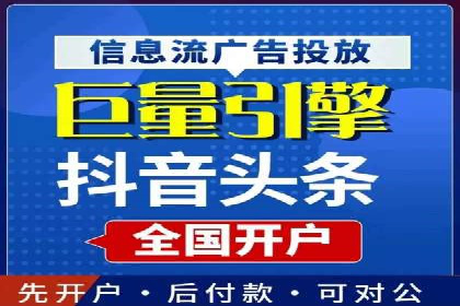 快手信息流广告的投放流程及成功案例分享