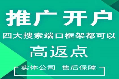 如何利用百度平台实现高效推广