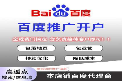 信息流推广策略解析：案例深度剖析